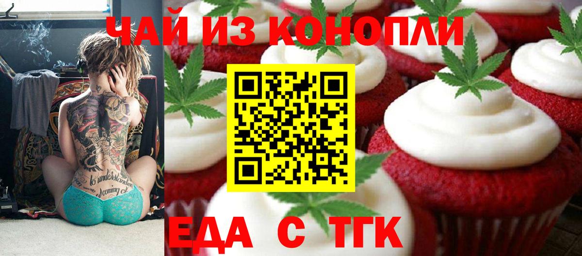 ГАШИШ  Азов  Марихуана  КОКАИН  Меф МЯУ МЯУ   Вход с VPN 