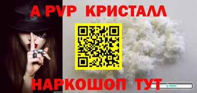 МДПВ Малгобек
