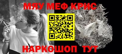 винт Мариинск