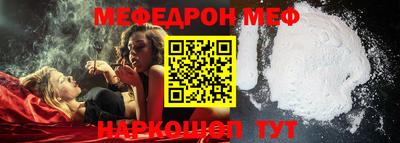 винт Мариинск