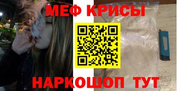 винт Мариинск