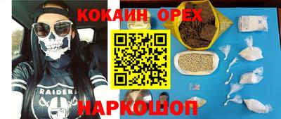 винт Мариинск