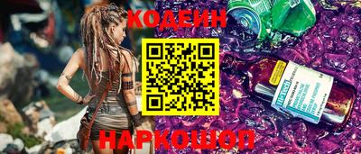 винт Мариинск