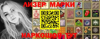 винт Мариинск