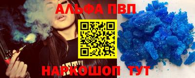 винт Мариинск