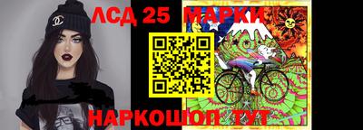 винт Мариинск