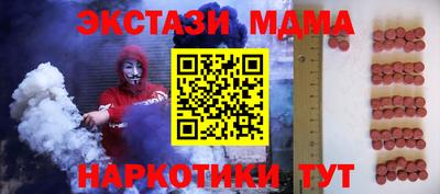 герыч Малоярославец