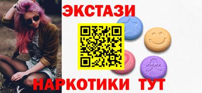 винт Мариинск