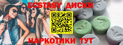 винт Мариинск