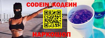винт Мариинск