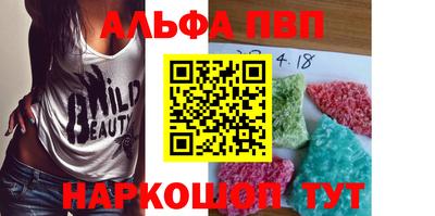 винт Мариинск