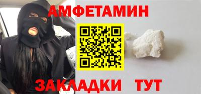 винт Мариинск