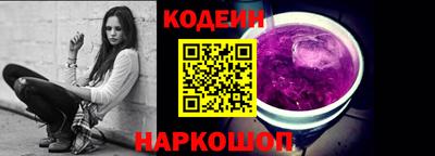 винт Мариинск