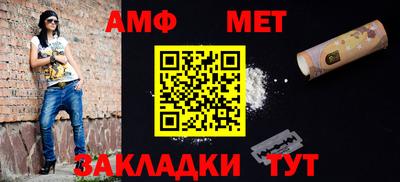синтетический гашиш Можга