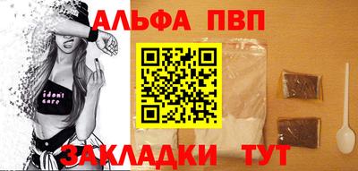 винт Мариинск