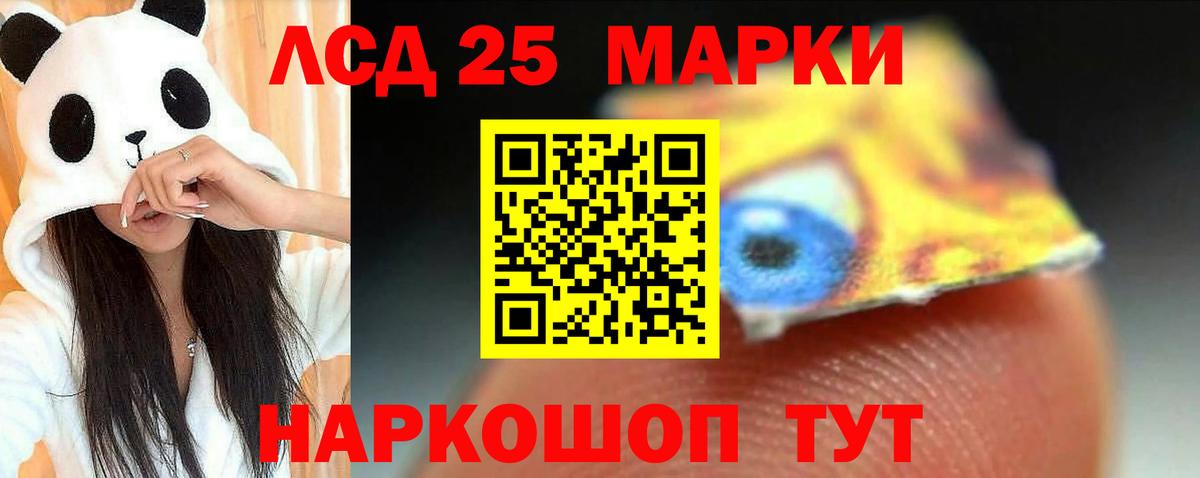ЛСД экстази ecstasy  ЛСД экстази  Лсд 25 экстази кислота  Азов  Вход с VPN 