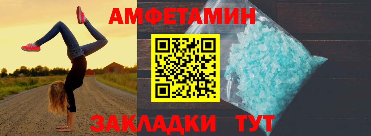 Азов  Метамфетамин мет  Метамфетамин мет  Вход с VPN 