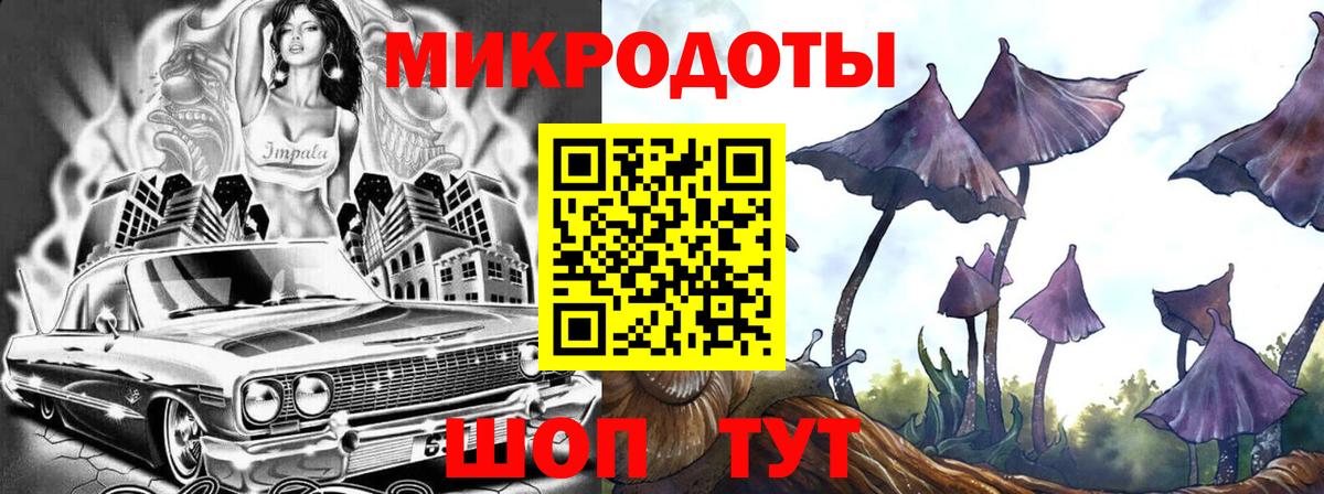 Азов  Псилоцибиновые грибы Magic Shrooms  Вход с VPN  Галлюциногенные грибы GOLDEN TEACHER 