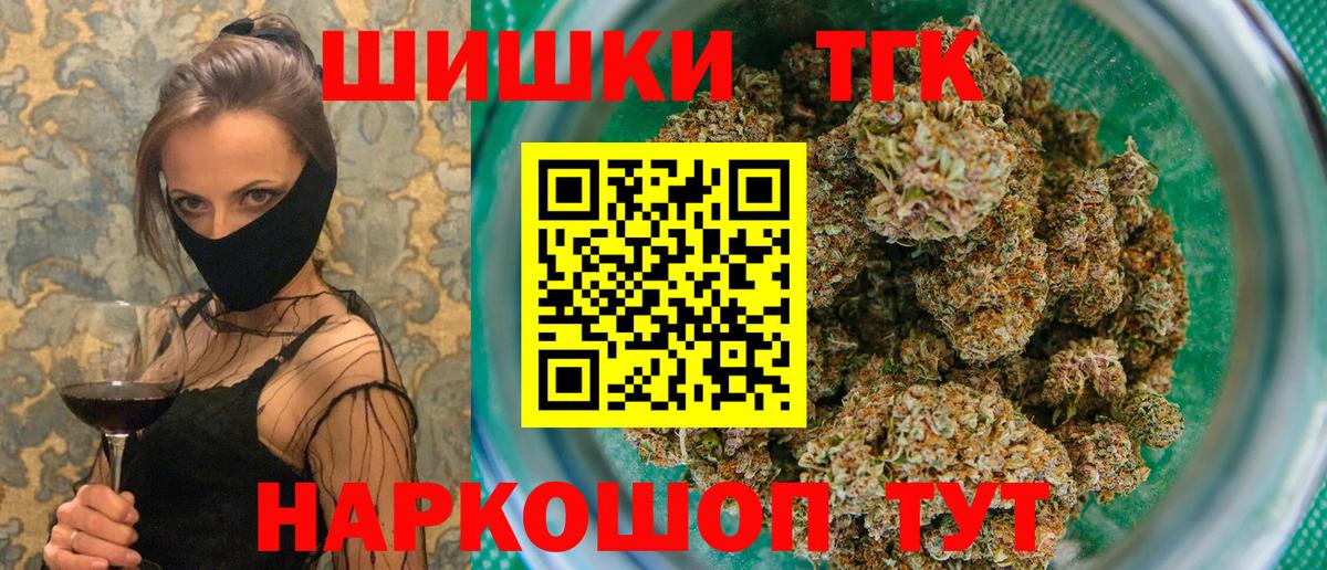 Бошки марихуана VHQ  Вход с VPN  Канабис индика  Азов 